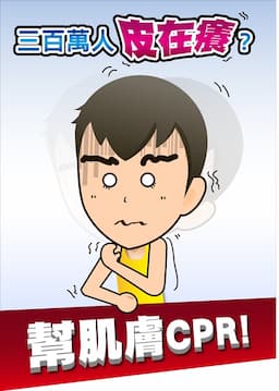 Search result thumbnail