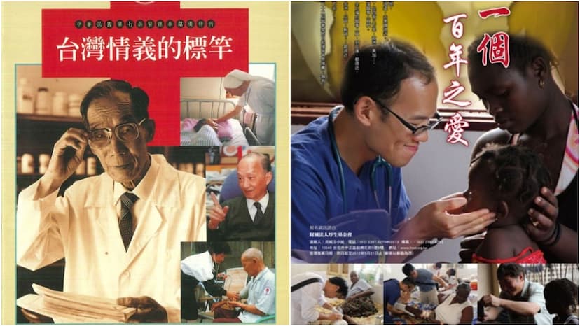 讓愛傳承！第33屆「醫療奉獻獎」受理推薦報名至5/31/medical/339208