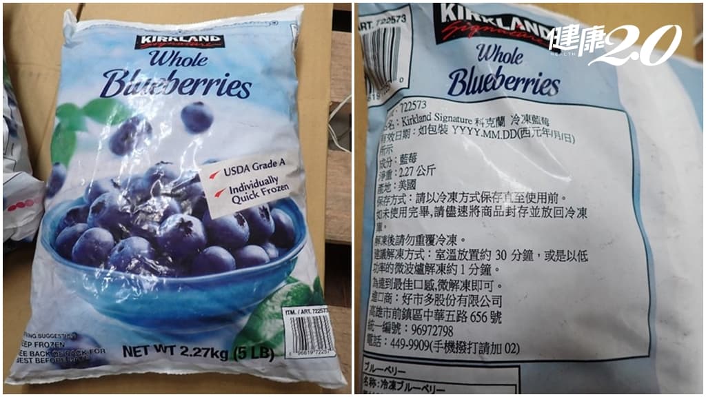 好市多再爆「冷凍藍莓」驗出A肝病毒！15噸全銷毀 食藥署：禁止進口1個月