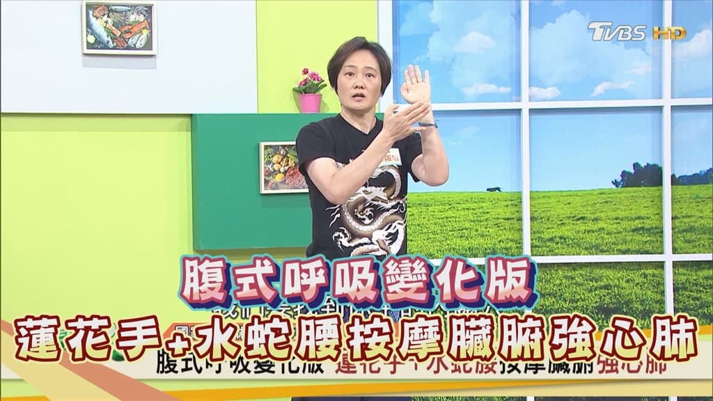 年紀大了動一下就喘？2招強心肺運動能瘦身、護眼 敲這裡調理心胸胃疾病/exercise/340163