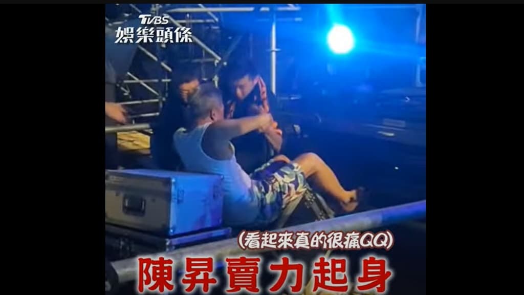陳昇