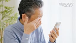Search result thumbnail
