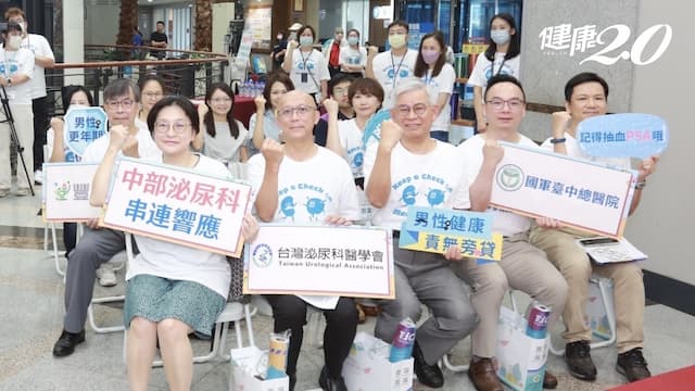 為什麼男人比女人短命6～7歲？全台北中南東4區泌尿科醫師守護男性健康！