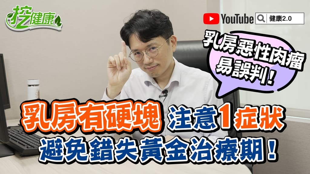 女星癌復發吞藥輕生！江坤俊揭真相：這疾病「1特色」更可怕/review/341312