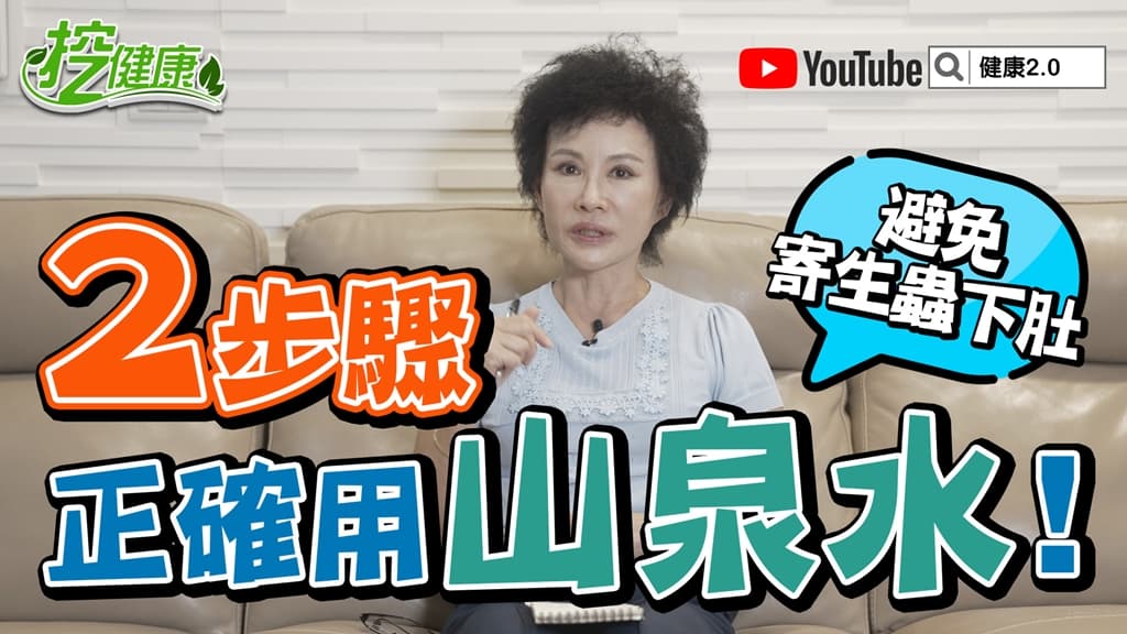 譚敦慈絕對不吃「1食物」！傳授最強食安策略 這樣做避免感染食腦蟲/review/341395