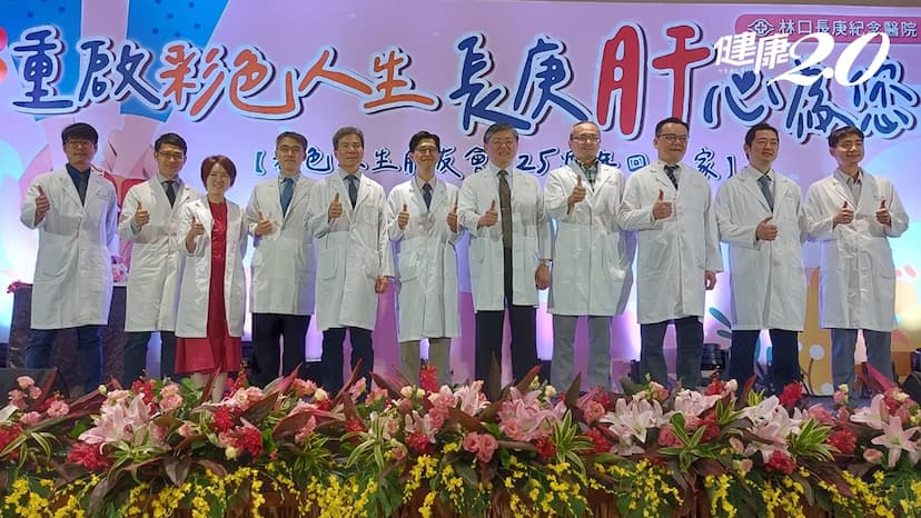 疫情影響，換肝人增多！「一肝二用」肝來源放寬年齡 受贈者肝臟再生比捐肝者快？/medical/341435