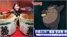 Search result thumbnail