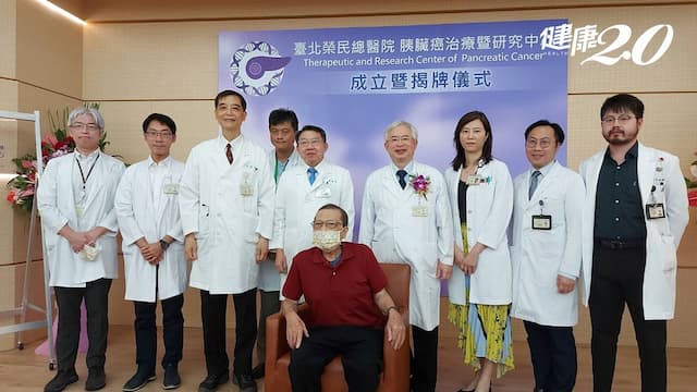 胰臟癌奇蹟消失，醫師都嚇到！74歲老翁成全球第二例 5類患者適合重粒子
