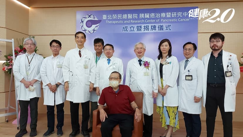 胰臟癌奇蹟消失，醫師都嚇到！74歲老翁成全球第二例 5類患者適合重粒子/medical/341591