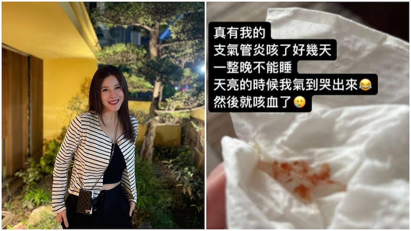 選美冠軍女星突「咳血」曬照爆哭！咳血最常見這疾病 2咳血情況小心肺癌/medical/341738