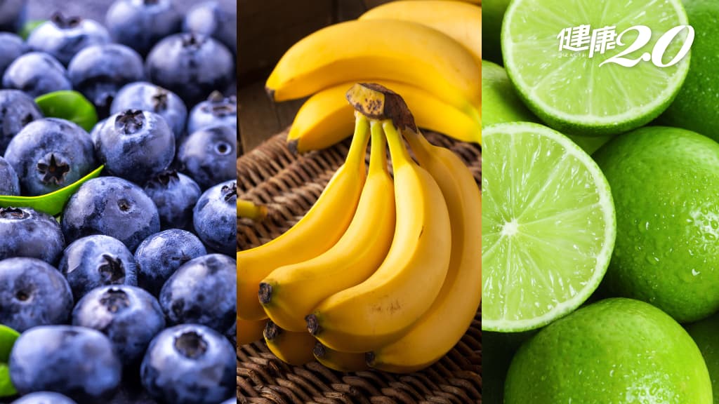 藍莓 香蕉 檸檬 超級水果
