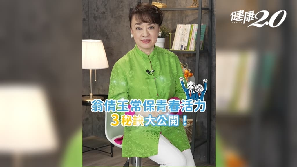 73歲翁倩玉不老祕訣曝光！早餐必吃這食物清腸胃 1種食物絕對忌口