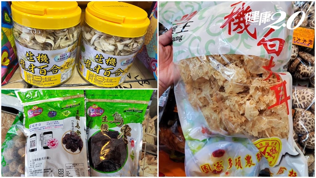 通過SGS竟驗出農藥殘留！強調生機「攏系假」大賣場銀耳也出包/nutrition/342915