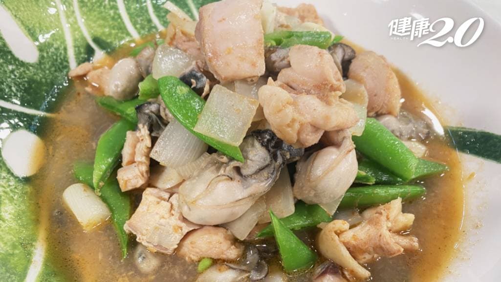 沙茶鮮蚵嫩雞／滿滿B群健腦防老！不怕沙茶醬爆卡「1祕訣」加少量同樣美味/recipe/342940