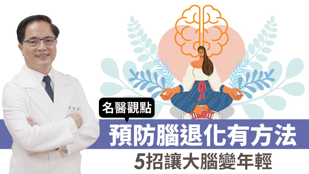 today news