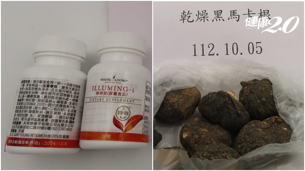 護眼膠囊「樂明愛」摻防腐劑！壯陽聖品祕魯「馬卡根」農藥殘留 食藥署邊境攔截/nutrition/343109
