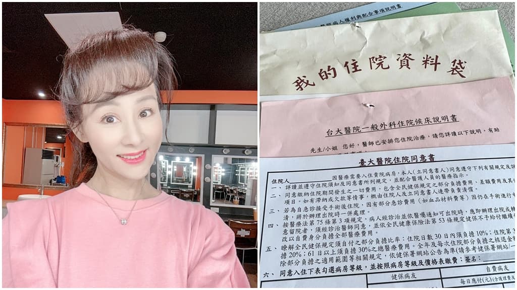 八點檔女星驚傳罹癌！甲狀腺全切除終生服藥必知1件事 藥量不足小心復發/cancer/343170