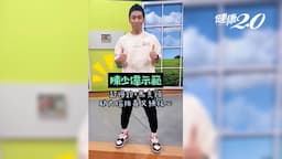 Search result thumbnail