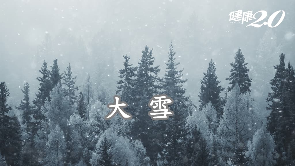 大雪