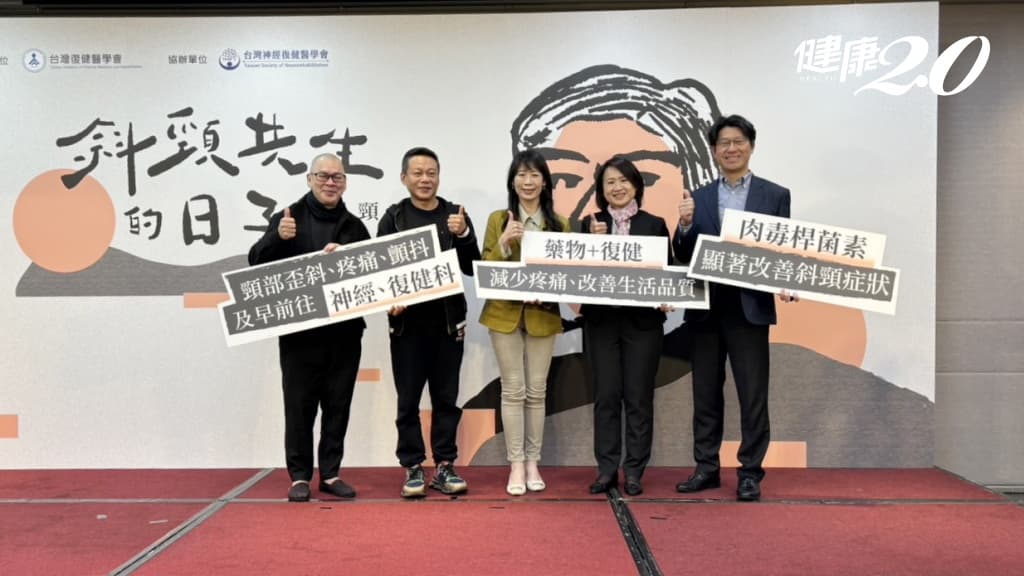歪脖子、全身痛 中國神醫說李康生會「終生殘障」，台灣醫師治好他/medical/343774