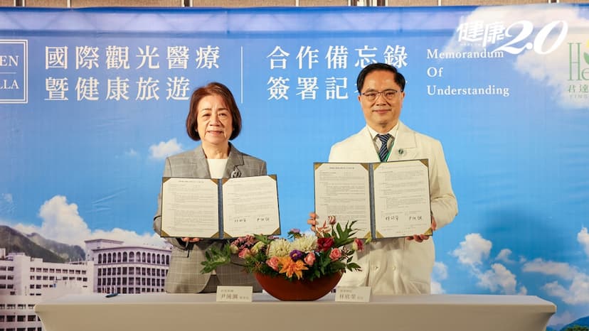 花慈攜手永續旅宿推醫療觀光 高科技健檢到高階醫療一應俱全/medical/344411