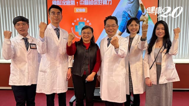 素食者骨質疏鬆能吃中藥嗎？什麼時候要補鈣？骨鬆1治法有效提升骨密度