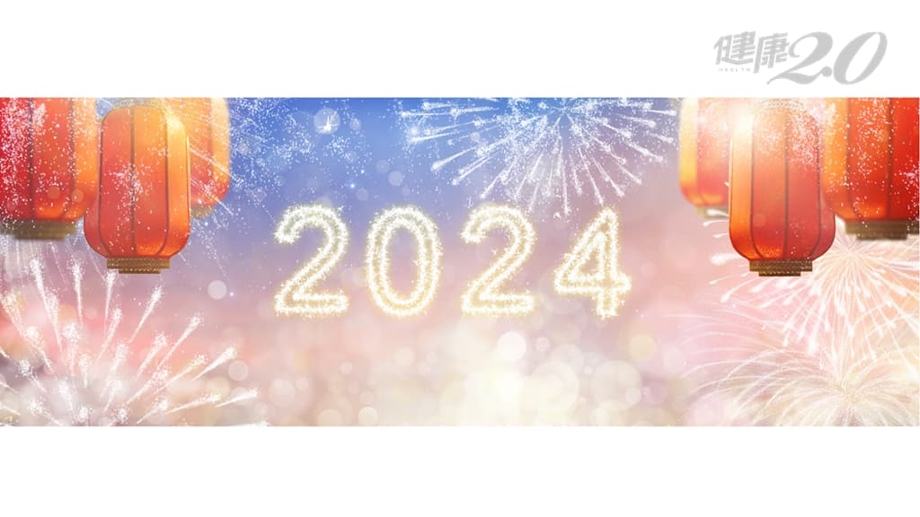 2024 龍年 開運 招貴人 桃花運 擋小人 冬至