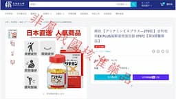 Search result thumbnail