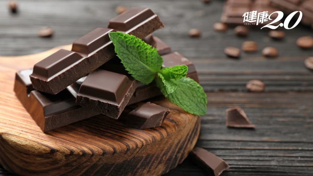 黑巧克力好處多！專家推薦這樣吃增加好膽固醇、抗發炎、防腳抽筋