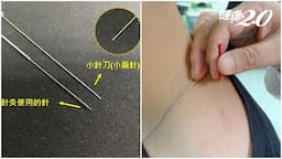 Search result thumbnail