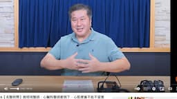 Search result thumbnail