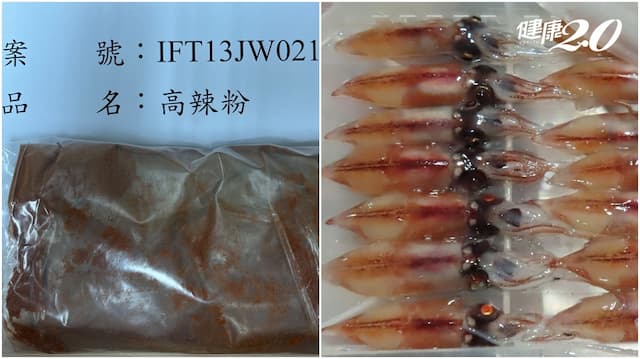 又見蘇丹紅辣椒粉 5千公斤想闖關！日本烏賊含重金屬鎘 恐釀痛痛病