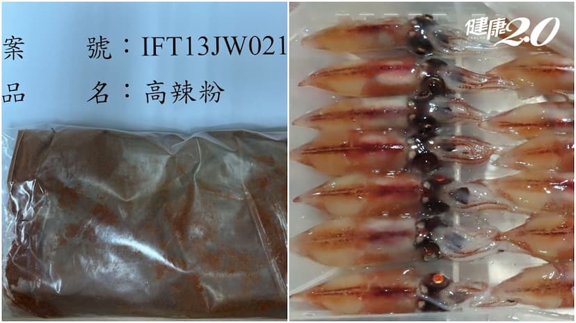 又見蘇丹紅辣椒粉 5千公斤想闖關！日本烏賊含重金屬鎘 恐釀痛痛病/nutrition/346144