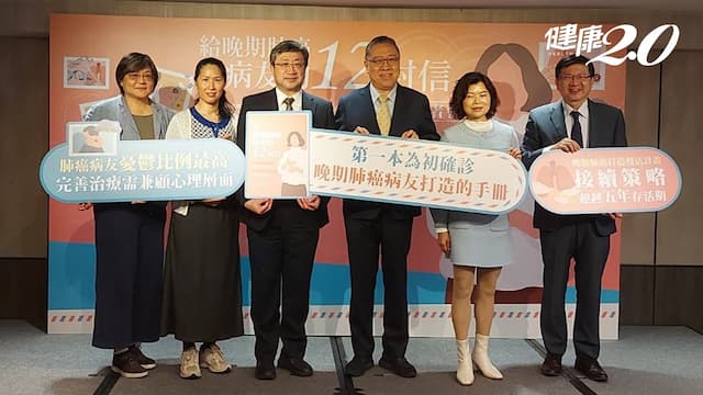 她骨頭痛以為更年期，結果竟是肺癌！晚期肺癌能活過5年 健保5/1起給付次世代基因定序