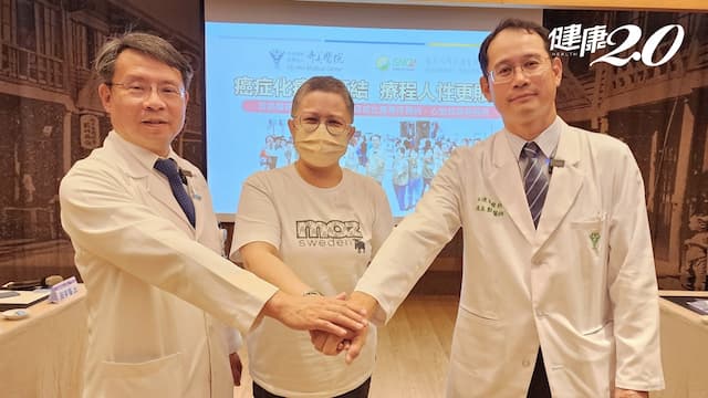 癌症治療也能有「飯店式預約」？奇美出奇招讓癌症治療免等待 避免治療中斷