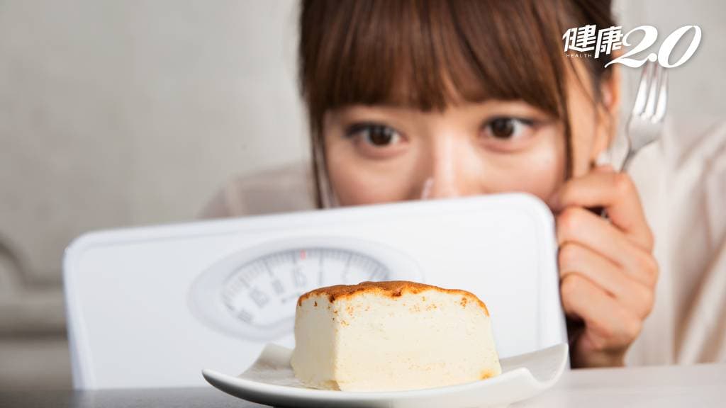 甜點 體重計 體重機 燃脂 減重 減肥 女生 想吃甜食