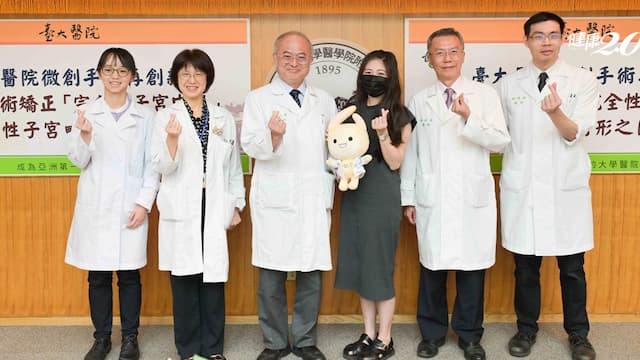 罕見「雙陰道、雙子宮」妙齡女難懷孕 台大微創手術一圓生子夢