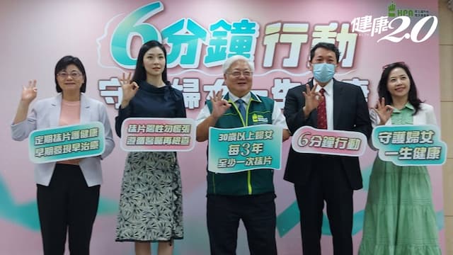 害怕做子宮頸抹片？權威醫教你3方法做抹片沒感覺！停經後也要做抹片？