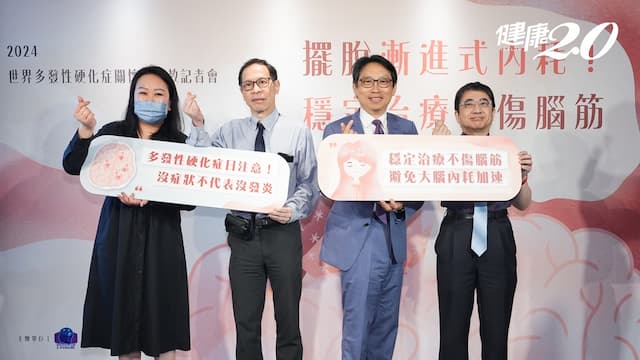 30歲女看好幾科找嘸病因竟是多發性硬化症作祟 醫籲提高警覺及早診斷