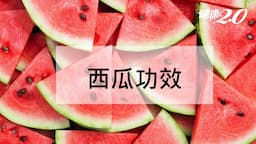 Search result thumbnail