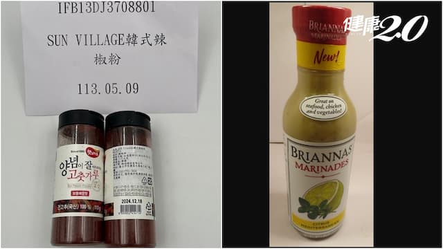 韓式辣椒粉驗出禁用農藥 這家購物平台又挨罰/nutrition/347353