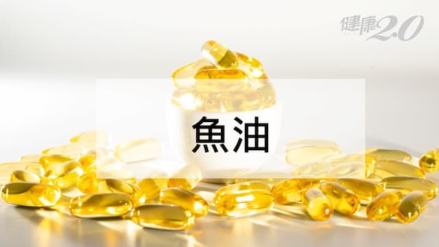 2024魚油推薦！魚油功效好處、什麼時候吃、禁忌、最強挑法一次看