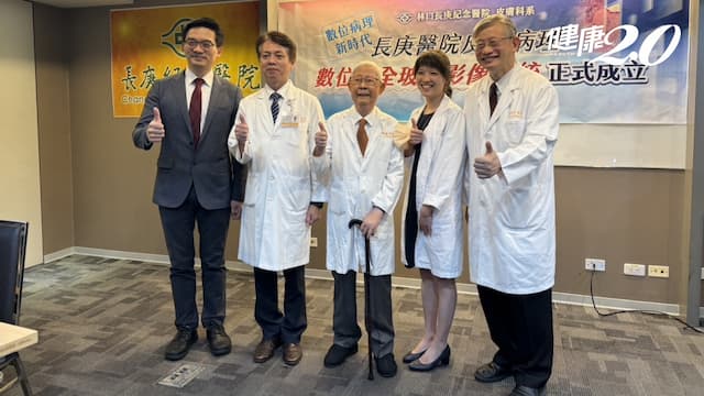 國寶病理醫師40年功力一次傳給你！長庚皮膚病理進入數位時代 隔空學看病理報告