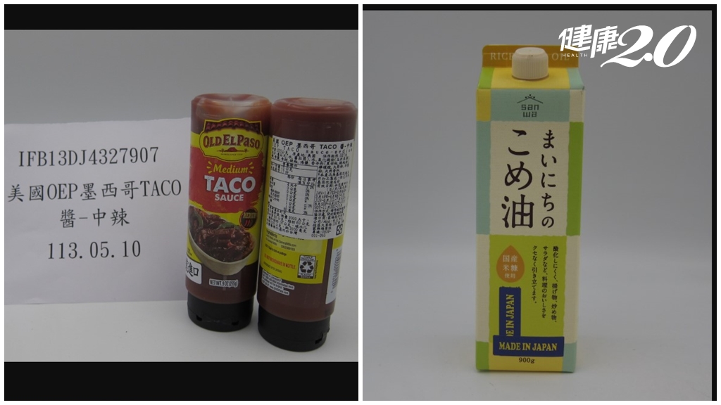 邊境查驗不合格食品 美國塔可醬和日本三和米油上榜/nutrition/348358