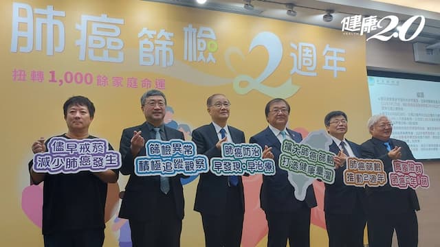 8/1世界肺癌日 女性肺癌比男性早5歲！幾歲篩檢最好？權威醫解答