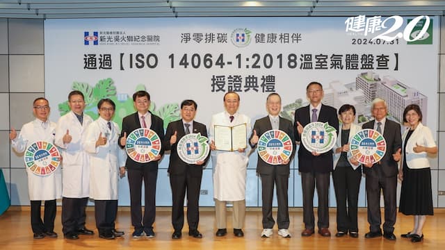 新光醫院評估建瓦斯發電機熱電共生 年省190萬度電和200萬瓦斯費