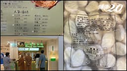 Search result thumbnail