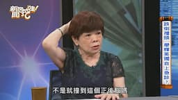 Search result thumbnail