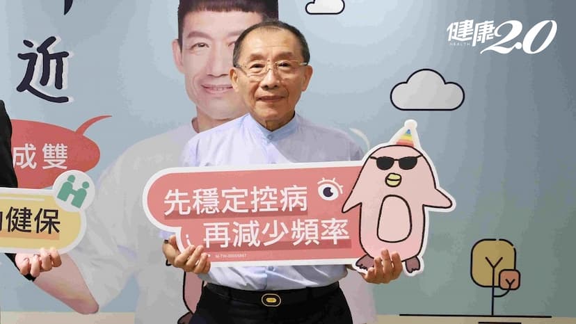 每個人都有可能遇到！醫師罹1難纏疾病「無法根治」 一張表看你的患病風險/medical/349655