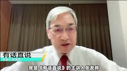 Search result thumbnail